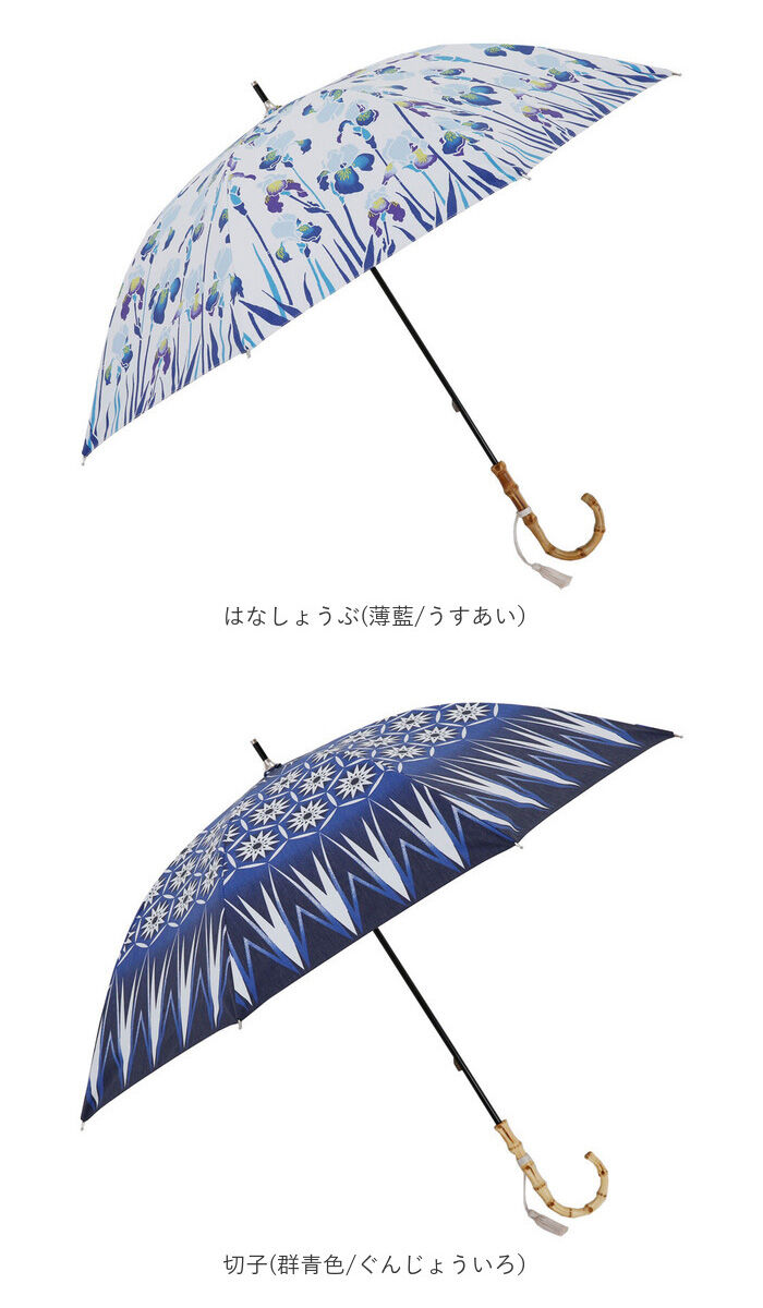 BACKYARD FAMILY「河馬印本舗 晴雨兼用 長傘 通販 手開き 晴雨兼用傘 日傘 雨傘 傘 かさ UVカット 完全遮光」|傘|