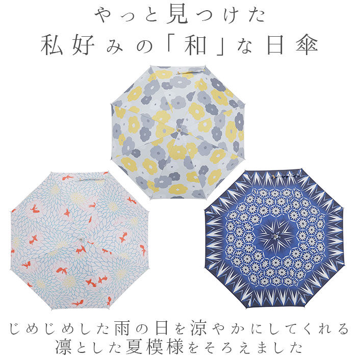 BACKYARD FAMILY「河馬印本舗 晴雨兼用 長傘 通販 手開き 晴雨兼用傘 日傘 雨傘 傘 かさ UVカット 完全遮光」|傘|