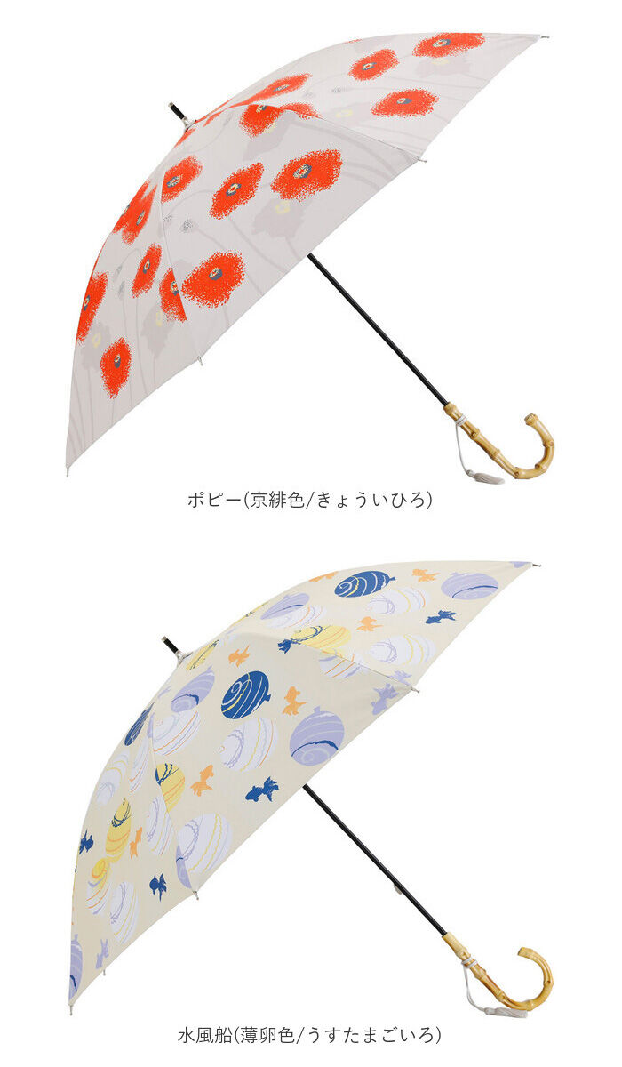 BACKYARD FAMILY「河馬印本舗 晴雨兼用 長傘 通販 手開き 晴雨兼用傘 日傘 雨傘 傘 かさ UVカット 完全遮光」|傘|