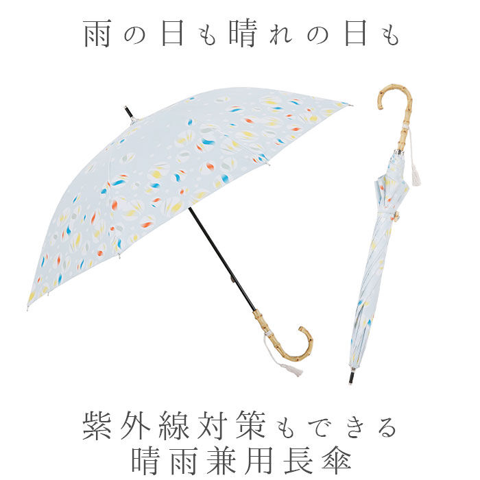 BACKYARD FAMILY「河馬印本舗 晴雨兼用 長傘 通販 手開き 晴雨兼用傘 日傘 雨傘 傘 かさ UVカット 完全遮光」|傘|