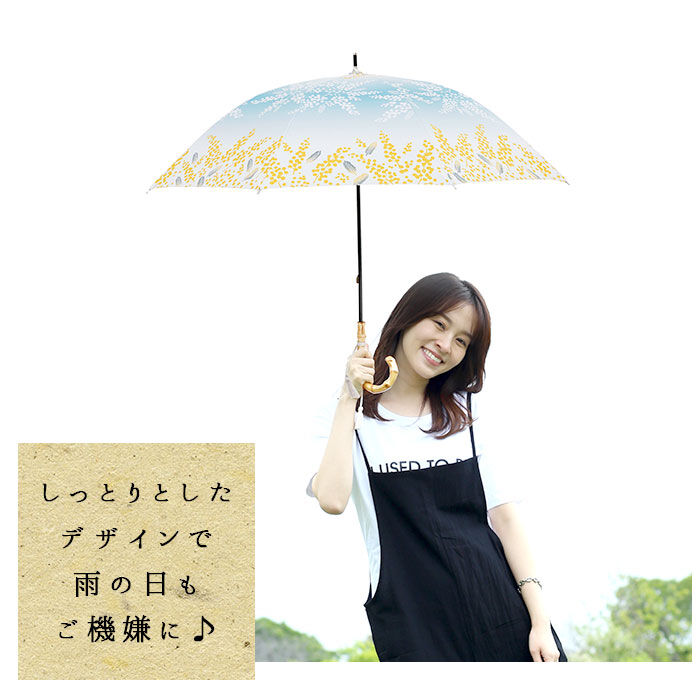 BACKYARD FAMILY「河馬印本舗 晴雨兼用 長傘 通販 手開き 晴雨兼用傘 日傘 雨傘 傘 かさ UVカット 完全遮光」|傘|