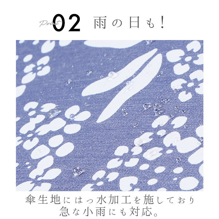 BACKYARD FAMILY「河馬印本舗 晴雨兼用 長傘 通販 手開き 晴雨兼用傘 日傘 雨傘 傘 かさ UVカット 完全遮光」|傘|