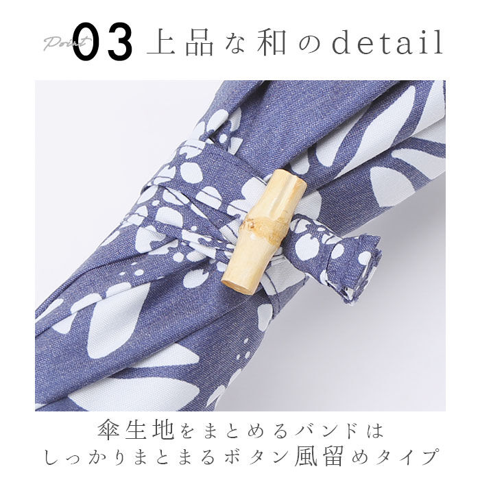 BACKYARD FAMILY「河馬印本舗 晴雨兼用 長傘 通販 手開き 晴雨兼用傘 日傘 雨傘 傘 かさ UVカット 完全遮光」|傘|