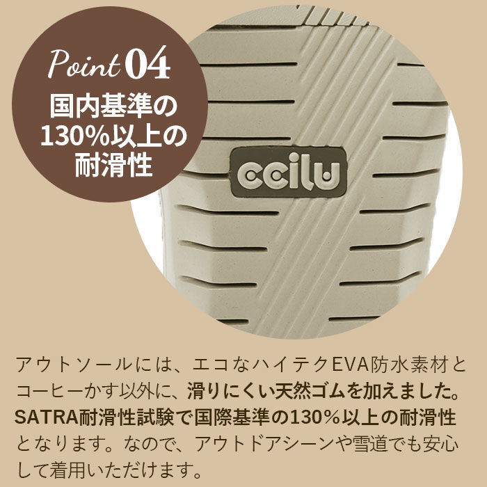 BACKYARD FAMILY「チル ccilu レインシューズ メンズ 通販 レディース 軽量 晴雨兼用 長靴 雨靴」|その他|