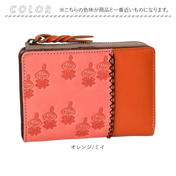 BACKYARD FAMILY「二つ折り財布 ムーミン 通販 本革 牛革 財布 MOOMIN レザーウォレット 型押し財布」|その他|