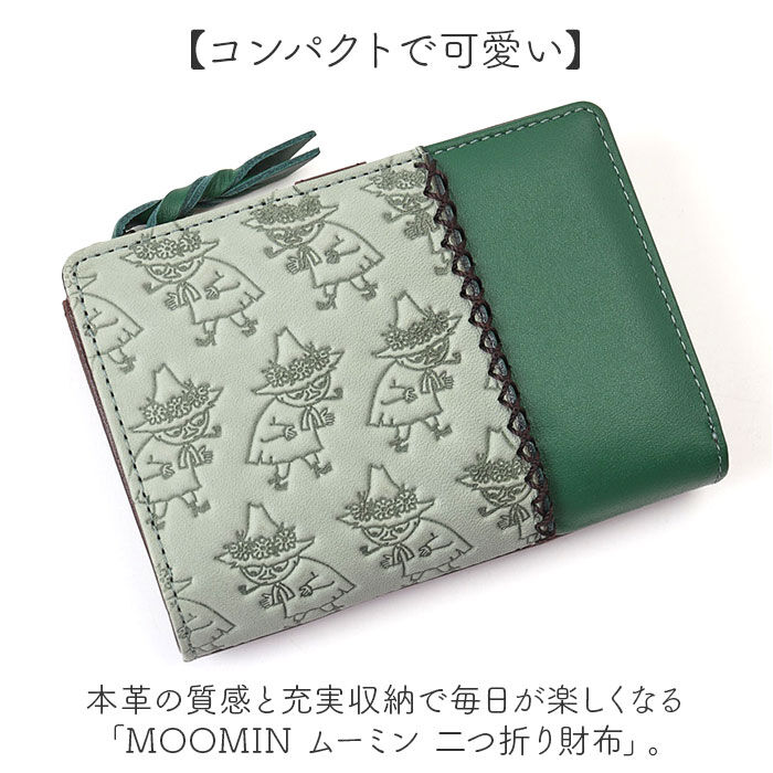 BACKYARD FAMILY「二つ折り財布 ムーミン 通販 本革 牛革 財布 MOOMIN レザーウォレット 型押し財布」|その他|