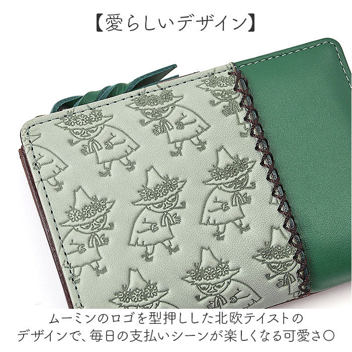 BACKYARD FAMILY「二つ折り財布 ムーミン 通販 本革 牛革 財布 MOOMIN レザーウォレット 型押し財布」|その他|