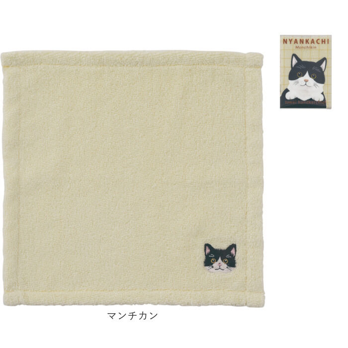 BACKYARD FAMILY「タオルハンカチ 通販 LIVHEART リブハアト ハンカチ ハンドタオル ハンカチタオル」|ハンカチ|