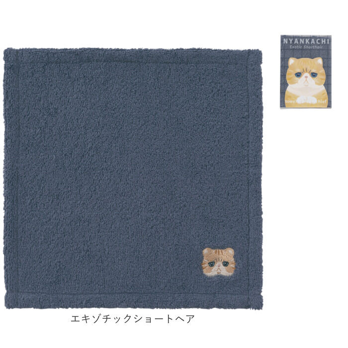 BACKYARD FAMILY「タオルハンカチ 通販 LIVHEART リブハアト ハンカチ ハンドタオル ハンカチタオル」|ハンカチ|