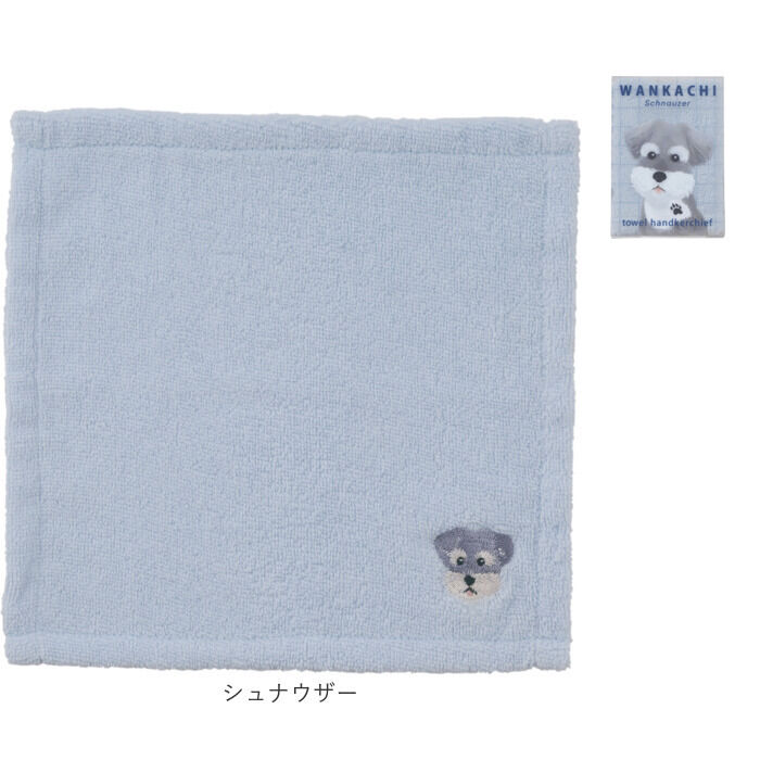 BACKYARD FAMILY「タオルハンカチ 通販 LIVHEART リブハアト ハンカチ ハンドタオル ハンカチタオル」|ハンカチ|