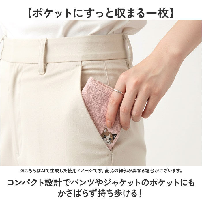 BACKYARD FAMILY「タオルハンカチ 通販 LIVHEART リブハアト ハンカチ ハンドタオル ハンカチタオル」|ハンカチ|