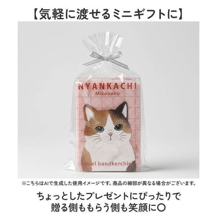 BACKYARD FAMILY「タオルハンカチ 通販 LIVHEART リブハアト ハンカチ ハンドタオル ハンカチタオル」|ハンカチ|