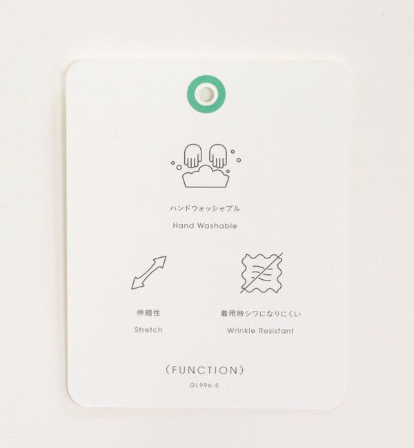 UNITED ARROWS green label relaxing「［size SHORT/TALLあり］パウドレ テーパード パンツ ウォッシャブル ストレッチ」|スラックス|