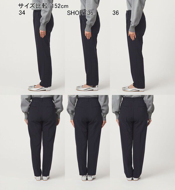 UNITED ARROWS green label relaxing「［size SHORT/TALLあり］パウドレ テーパード パンツ ウォッシャブル ストレッチ」|スラックス|