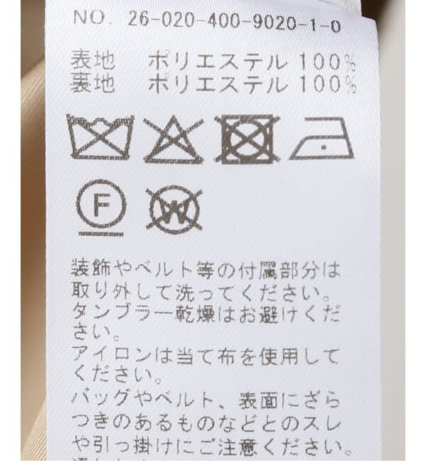 JOURNAL STANDARD「《追加2》ポリエステルギャバダブルカラートレンチコート」|トレンチコート|