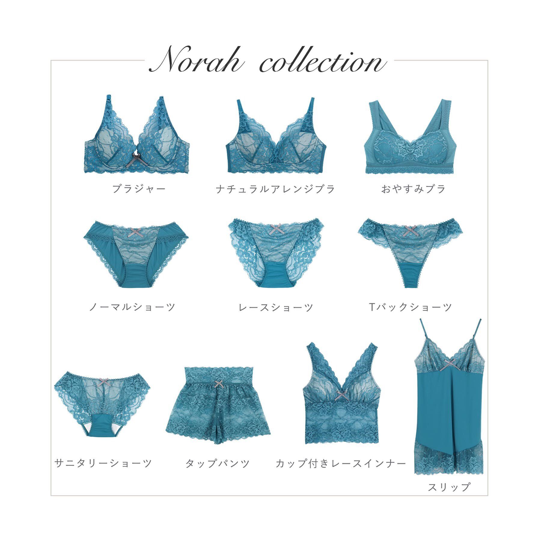 Risa Magli「ノーラ ブラジャー」|インナー|