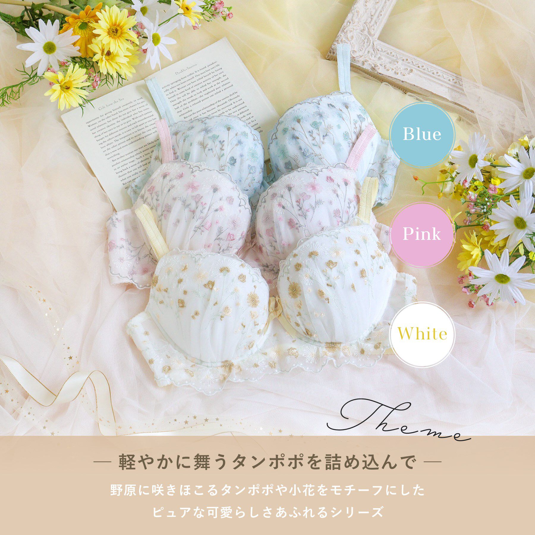 Risa Magli「ミリ ブラジャー （G-I） ＜バストアップタイプ＞」|インナー|