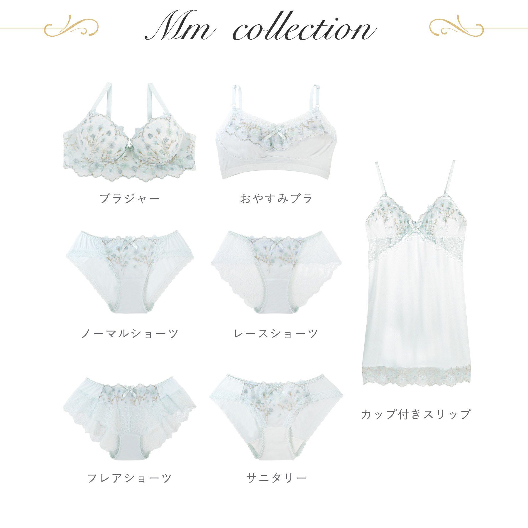 Risa Magli「ミリ サニタリーショーツ」|インナー|