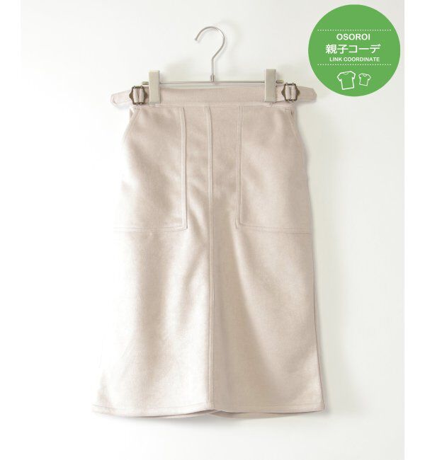 ikka kids「フェイクスエードベイカーロングスカート（120~160cm）」|スカート|ベージュ