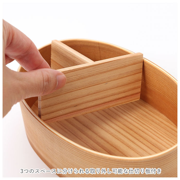 BACKYARD FAMILY「わっぱ 弁当箱 通販 小判型 1段 一段 500ml わっぱ弁当 まげわっぱ 曲げわっぱ 白木」|食器・キッチングッズ|