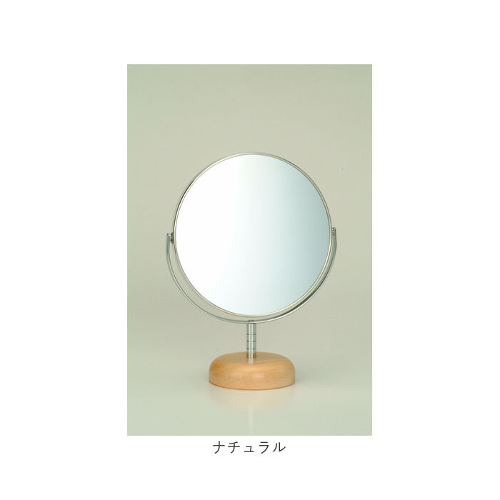 BACKYARD FAMILY「Acoustic アコウスティック スタンドミラー 卓上 通販 化粧鏡 卓上鏡 卓上ミラー 鏡」|その他|