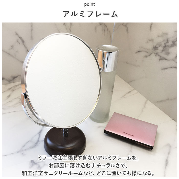 BACKYARD FAMILY「Acoustic アコウスティック スタンドミラー 卓上 通販 化粧鏡 卓上鏡 卓上ミラー 鏡」|その他|