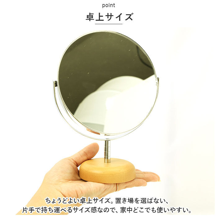 BACKYARD FAMILY「Acoustic アコウスティック スタンドミラー 卓上 通販 化粧鏡 卓上鏡 卓上ミラー 鏡」|その他|