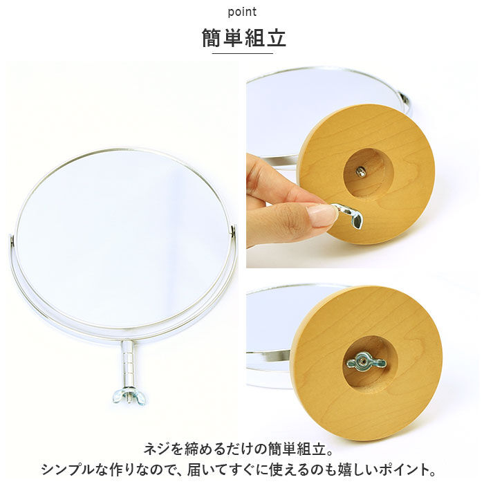 BACKYARD FAMILY「Acoustic アコウスティック スタンドミラー 卓上 通販 化粧鏡 卓上鏡 卓上ミラー 鏡」|その他|