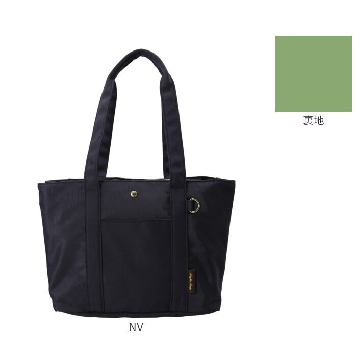 BACKYARD FAMILY「レガートラルゴ トートバッグ LT-F3412 通販 Legato Largo トートバック」|トートバッグ|