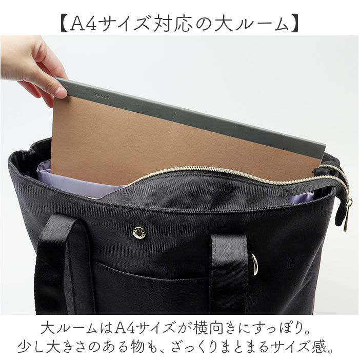 BACKYARD FAMILY「レガートラルゴ トートバッグ LT-F3412 通販 Legato Largo トートバック」|トートバッグ|