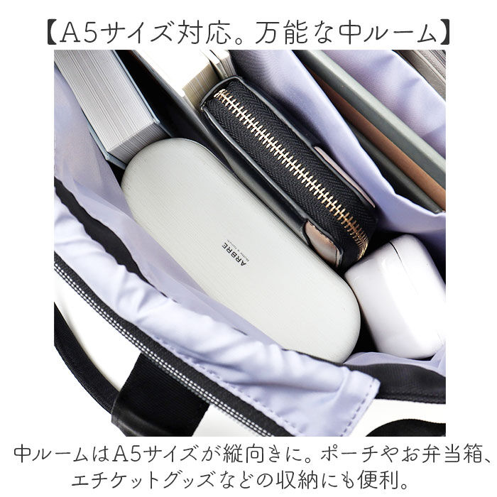 BACKYARD FAMILY「レガートラルゴ トートバッグ LT-F3412 通販 Legato Largo トートバック」|トートバッグ|