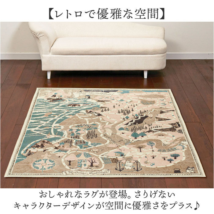 BACKYARD FAMILY「ムーミン ラグマット 通販 ゴブラン織りラグ シェニールラグ カーペット ラグカーペット 絨毯」|その他|