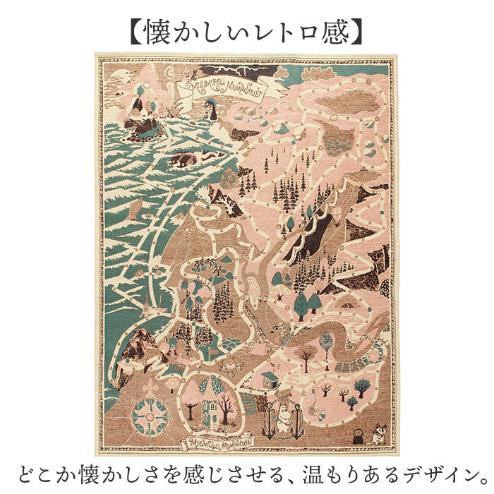 BACKYARD FAMILY「ムーミン ラグマット 通販 ゴブラン織りラグ シェニールラグ カーペット ラグカーペット 絨毯」|その他|
