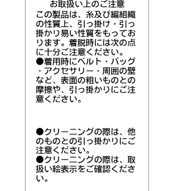  「袖シアーレースT」|Tシャツ・カットソー|