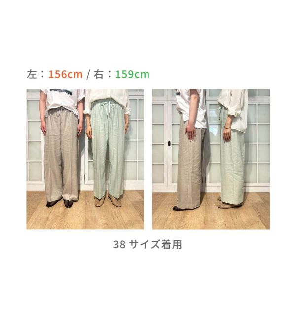 le.coeur blanc「《毎年人気！履きやすさ抜群！》アサレチックイージーワイドパンツ」|その他|