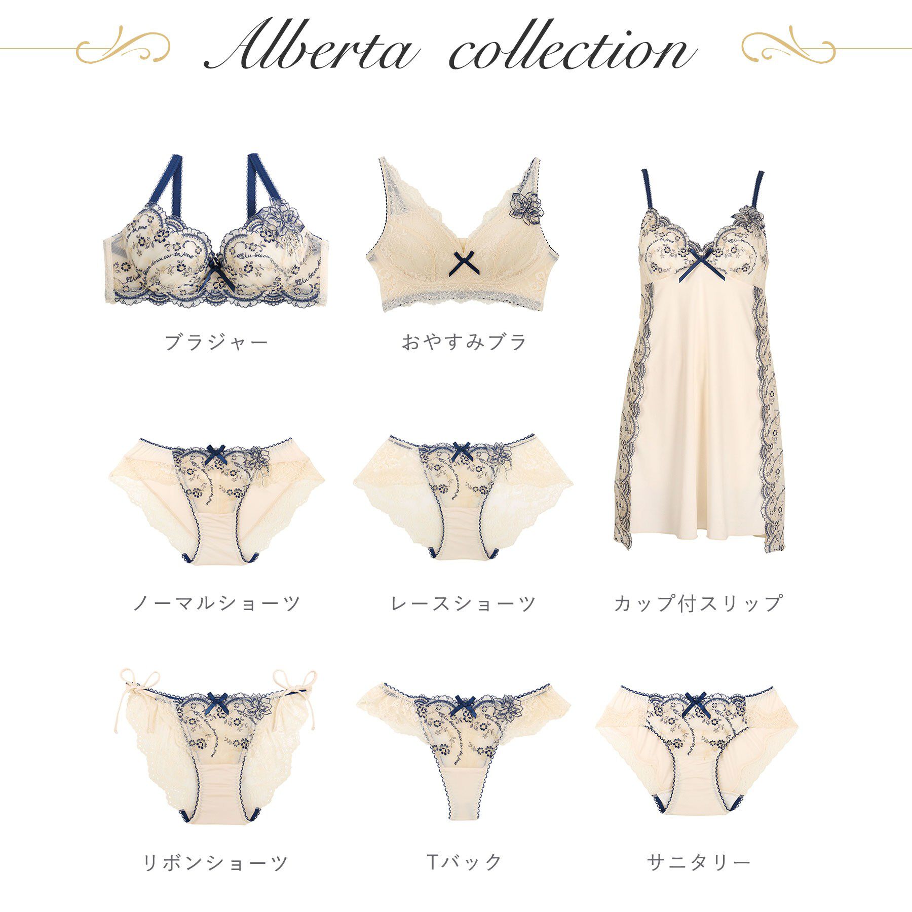 Risa Magli「アルベルタ ブラジャー (B-C) ＜N Make Type＞」|インナー|