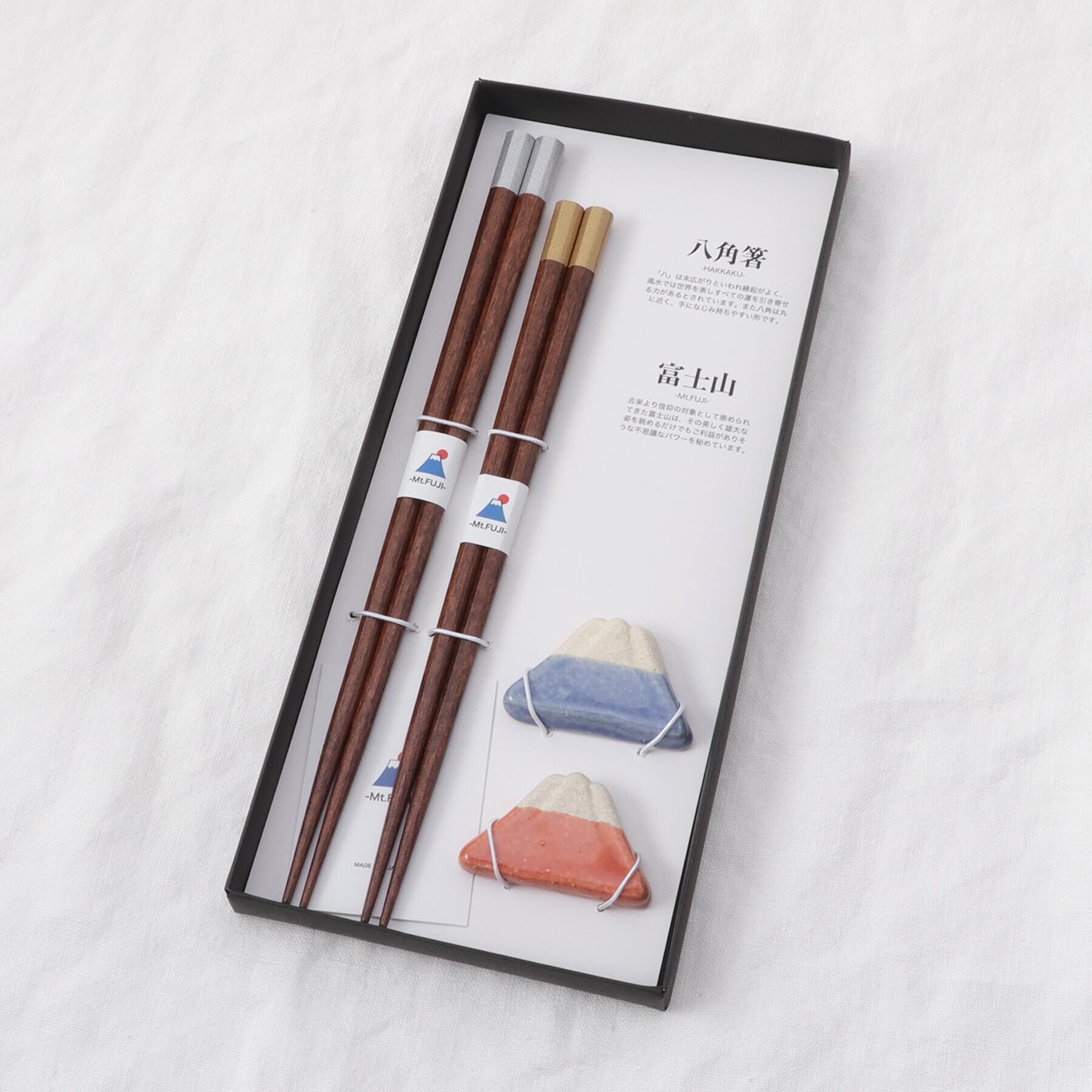 212 KITCHEN STORE「マウント富士 夫婦箸＆箸置きセット」|食器・キッチングッズ|