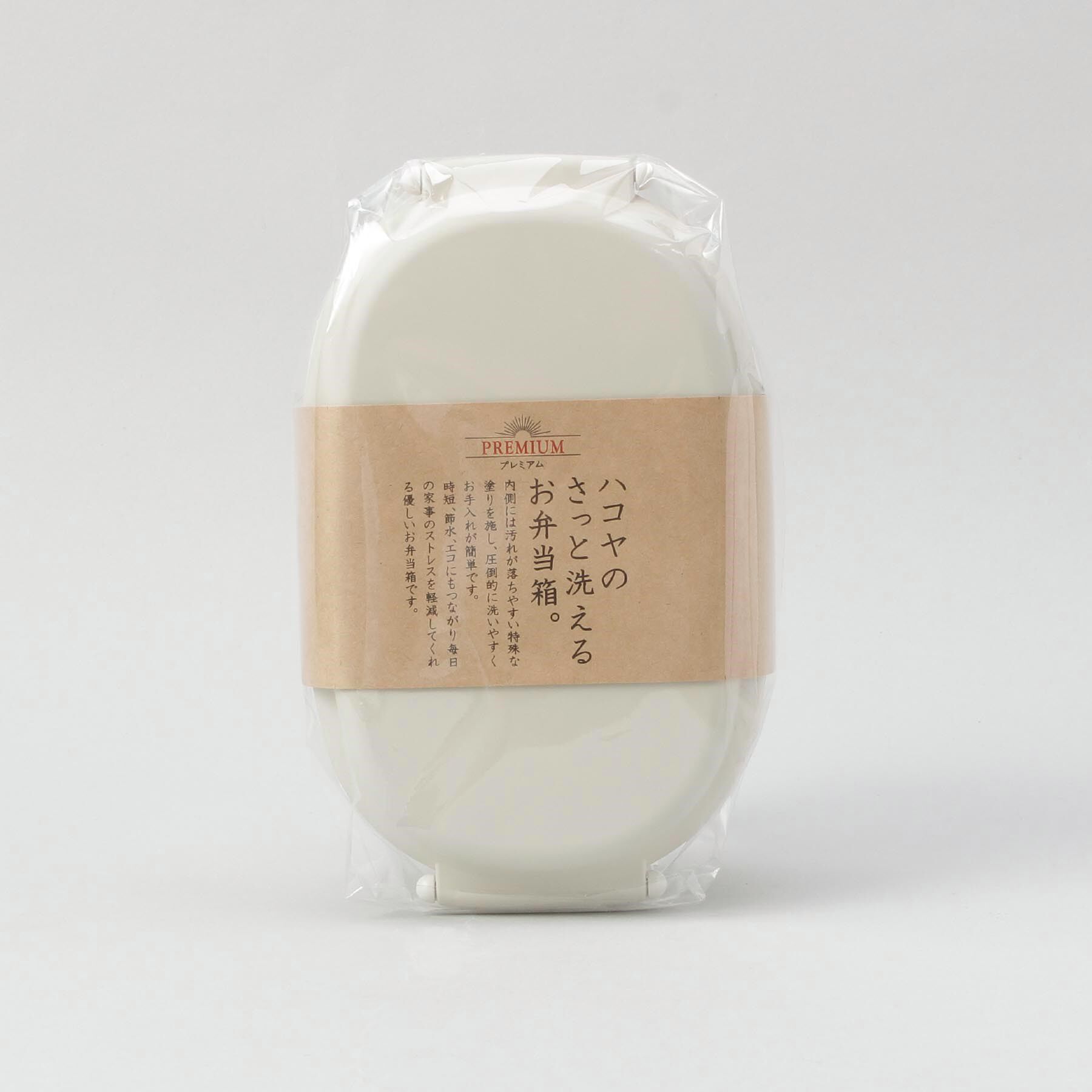 212 KITCHEN STORE「さっと洗えるお弁当箱 プレミアム 730 グレージュ」|食器・キッチングッズ|