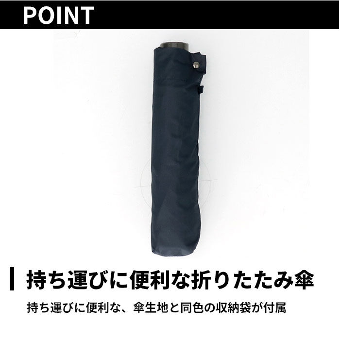 BACKYARD FAMILY「折りたたみ傘 大きい 70 通販 折り畳み傘 傘 メンズ 70cm 70センチ 大型 雨傘 かさ」|傘|