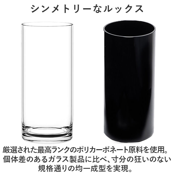BACKYARD FAMILY「ホワイエ PVシリンダー 通販 花瓶 割れない フラワーベース 大きい 花器 花びん 円柱」|その他|
