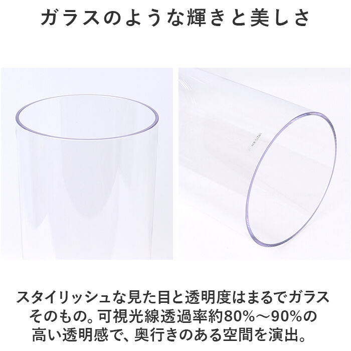 BACKYARD FAMILY「ホワイエ PVシリンダー 通販 花瓶 割れない フラワーベース 大きい 花器 花びん 円柱」|その他|