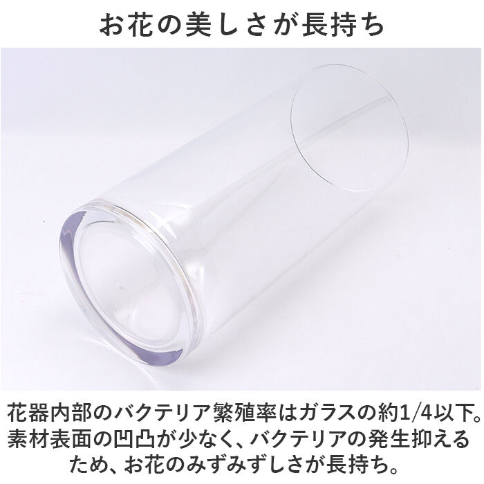 BACKYARD FAMILY「ホワイエ PVシリンダー 通販 花瓶 割れない フラワーベース 大きい 花器 花びん 円柱」|その他|