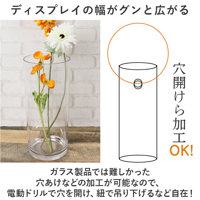 BACKYARD FAMILY「ホワイエ PVシリンダー 通販 花瓶 割れない フラワーベース 大きい 花器 花びん 円柱」|その他|