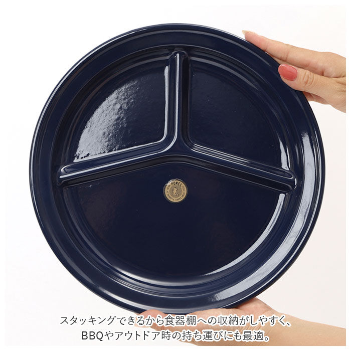 BACKYARD FAMILY「ランチプレート 食洗機対応 通販 おしゃれ 仕切り皿 お皿 ランチ プレート 可愛い かわいい」|食器・キッチングッズ|