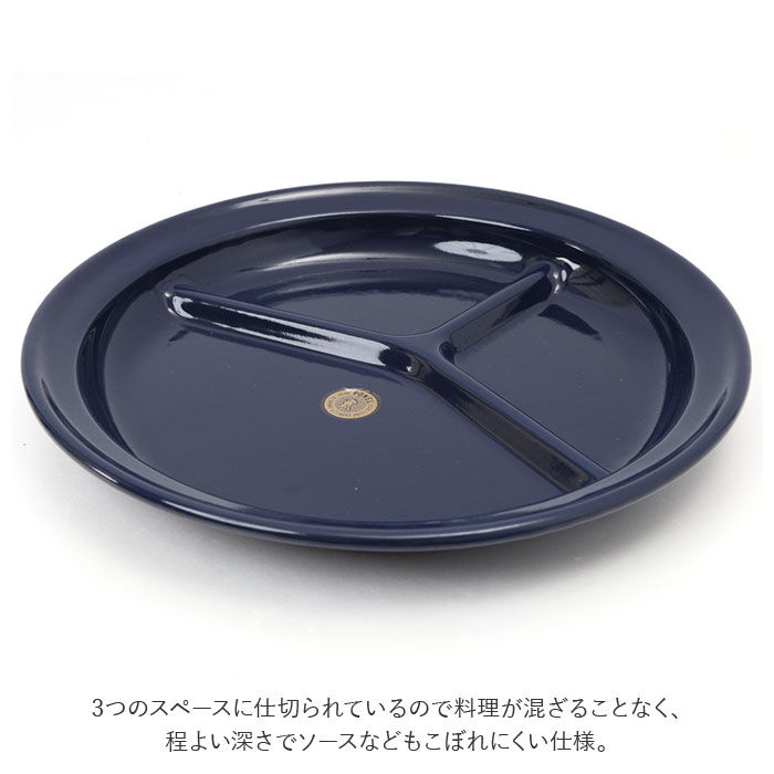 BACKYARD FAMILY「ランチプレート 食洗機対応 通販 おしゃれ 仕切り皿 お皿 ランチ プレート 可愛い かわいい」|食器・キッチングッズ|