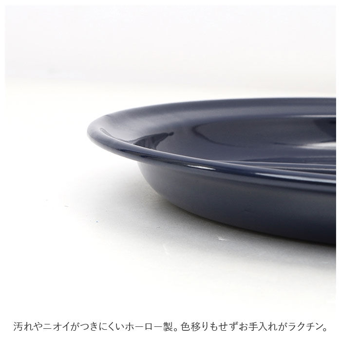 BACKYARD FAMILY「ランチプレート 食洗機対応 通販 おしゃれ 仕切り皿 お皿 ランチ プレート 可愛い かわいい」|食器・キッチングッズ|