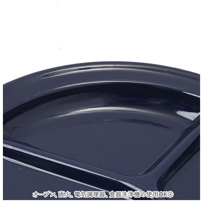 BACKYARD FAMILY「ランチプレート 食洗機対応 通販 おしゃれ 仕切り皿 お皿 ランチ プレート 可愛い かわいい」|食器・キッチングッズ|