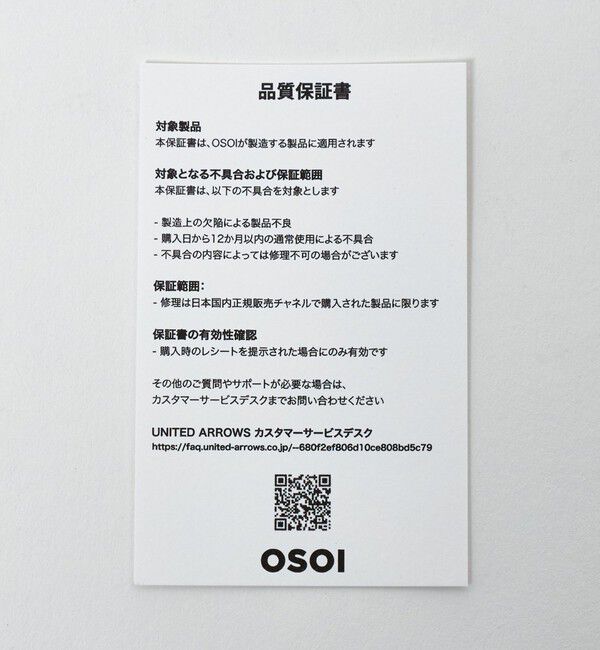 OSOI「＜OSOI＞PECAN BROT バッグ MAPLE」|ショルダー・メッセンジャー|