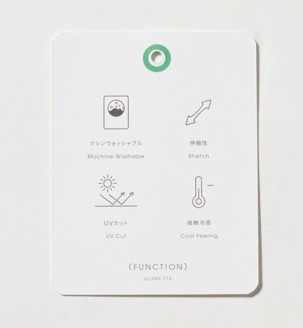 UNITED ARROWS green label relaxing「［size SHORT/TALLあり］サラフール ワイド パンツ ストレッチ 接触冷感 UVカット」|スラックス|