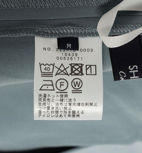 SHIPS Colors 「SHIPS Colors:〈洗濯機可能〉タック ストレッチ パンツ」|その他|